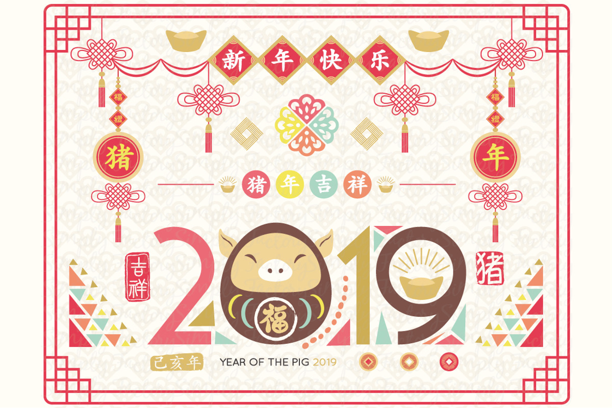 Cute colorful Chinese New Year of th, an Animal Illustration by Simply Factory (Photo 1 of 3)