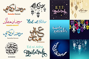 Ramadan bundle. Calligraphy&Greeting, a Decorative Illustration by MalinaShop (Thumbnail 1 of 4)