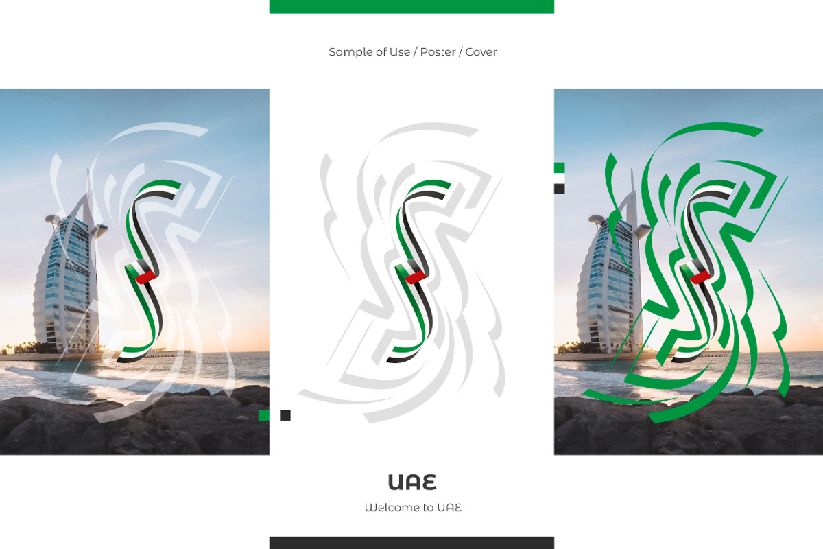 UAE flag ribbon vector, a Templates & Theme by Simbos (Photo 3 of 9)