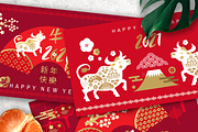 2021 Chinese new year greeting cards, a Card Template by TATIANA_GERICH (Thumbnail 1 of 5)