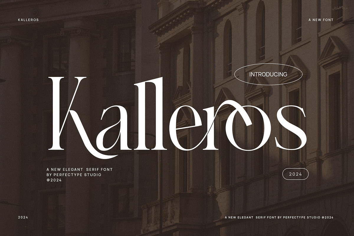 Kalleros Elegant Ligature Serif Font, a Serif Font by Perfectype (Photo 1 of 6)