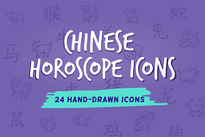 Hand-drawn Chinese Horoscope Icons