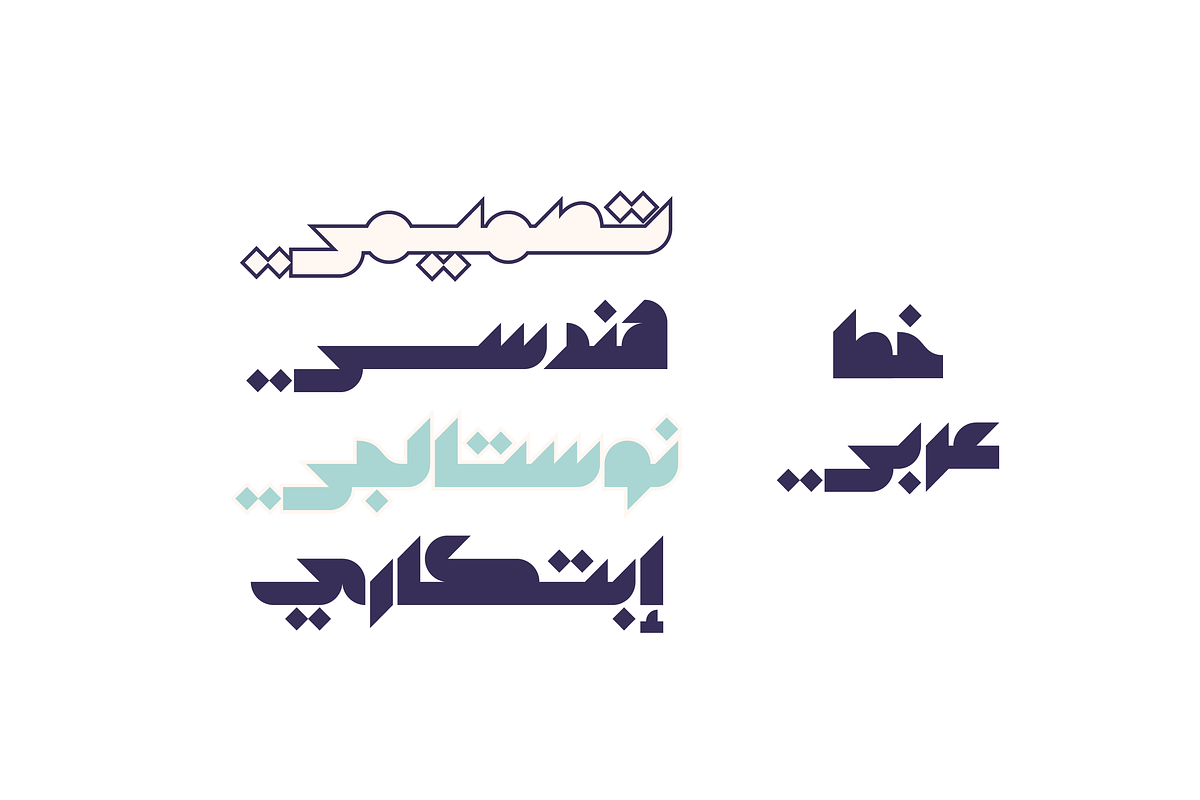 Mostaqbali - Arabic Font | خط مستقبلي preview 2