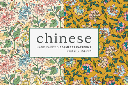 Chinese Exquisite Oriental Patterns, a Pattern Graphic by likorbut