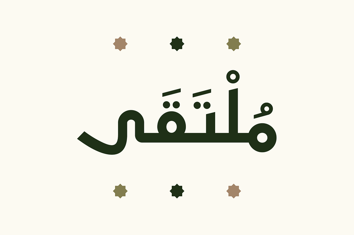 Moltaqa - Arabic Typeface, a Script Font by Mostafa El Abasiry (Photo 1 of 12)