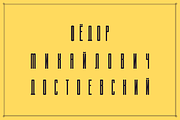 Langella Tall Font Family (16 Fonts), a Sans Serif Font by alpercakici (Thumbnail 6 of 16)