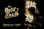 Shotengai - Brush Style Font, a Script Font by tkzgraphic (Thumbnail 3 of 9)