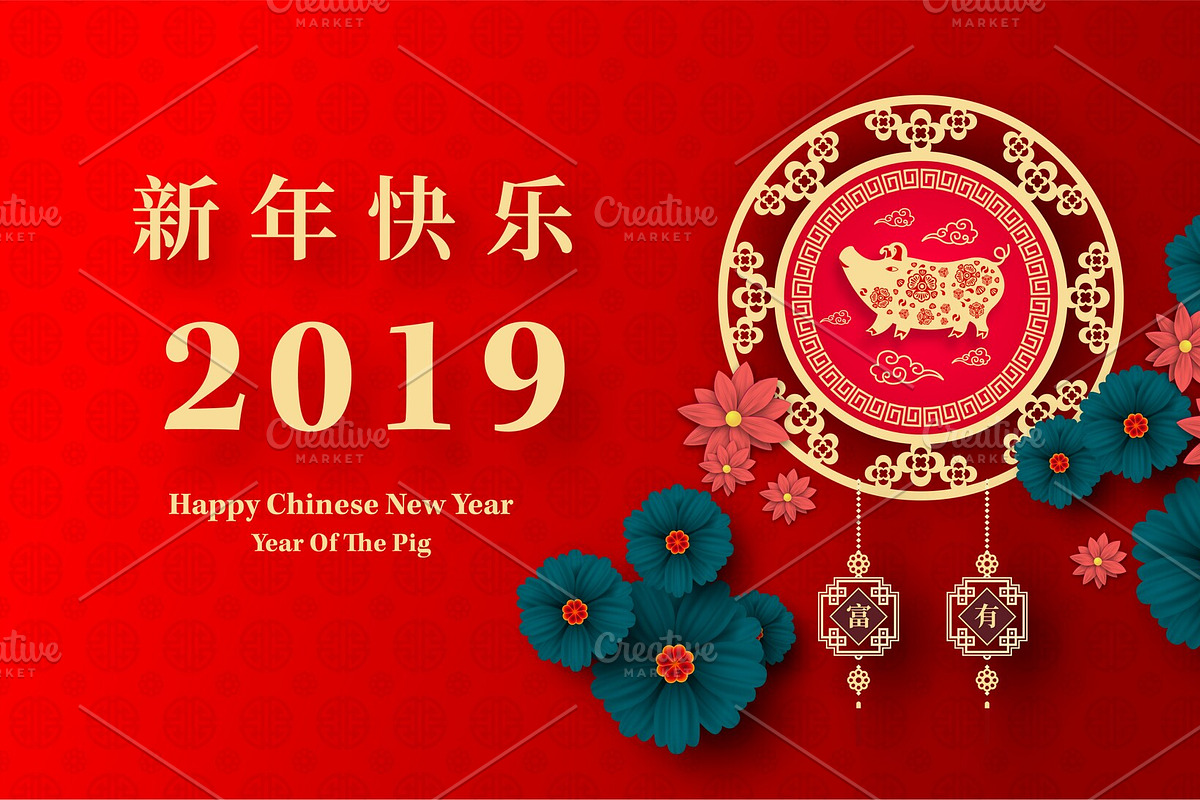set of 2019 Chinese New Year card, a Card Template by Max vector (Photo 4 of 16)
