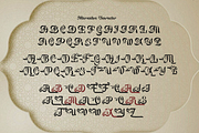 Bakhtiar Arabic Font, a Script Font by madeDeduk (Thumbnail 5 of 10)