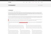 Titania - Multipurpose PSD Template, a Websites & App Template by TemPlaza (Thumbnail 51 of 53)