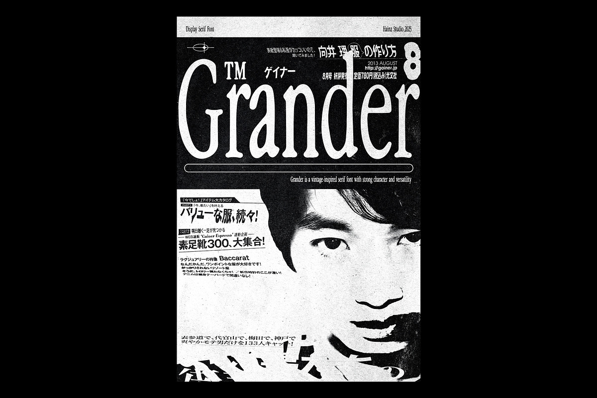 Grander – Display Serif Font, a Serif Font by Hainz Studio (Photo 1 of 12)