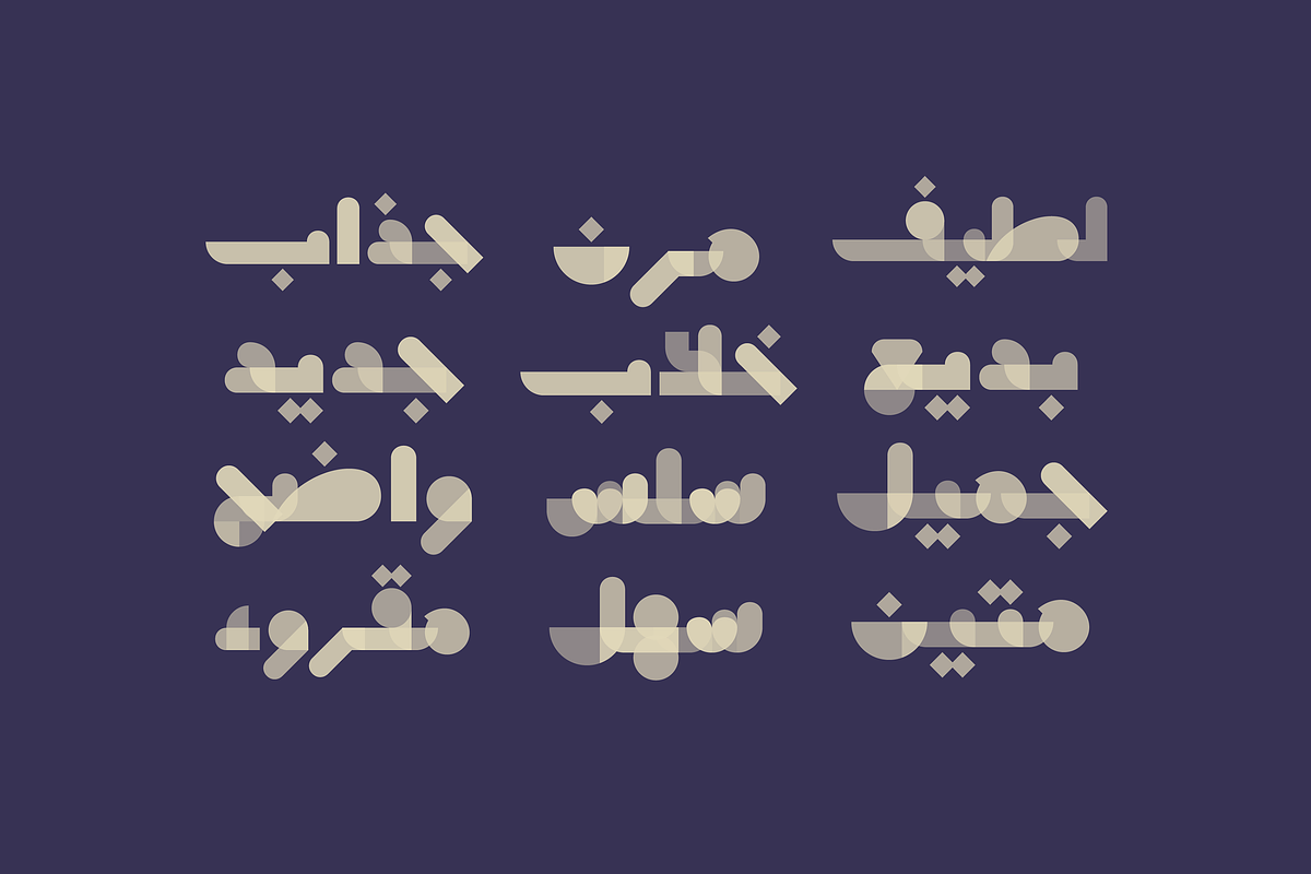 Tashkeel - Arabic Color Font, a Script Font by Mostafa El Abasiry (Photo 15 of 20)