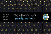 Gold Zodiac signs seamless patterns, a Pattern Graphic by Olha ZS (Thumbnail 1 of 3)