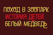 Polly, a Font by Rodrigo Typo (Thumbnail 4 of 5)