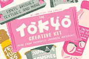 The Tokyo Creative Kit, a Font by Good Stuff and Supplies (Thumbnail 1 of 10)