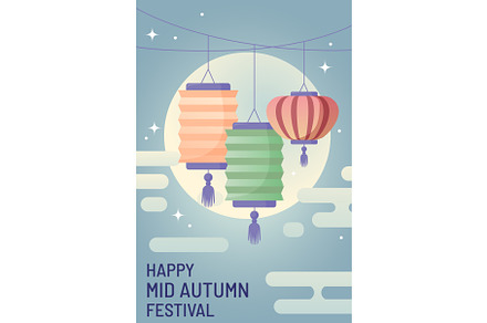 Mid Autumn Festival Lanterns