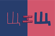 LeOsler | Playful Doodle Handwritten, a Handwritten Font by Antipixel Type Studio (Thumbnail 5 of 11)