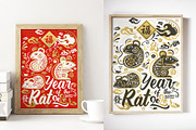 Chinese new year 2020 year of RAT, an Illustration by www.lemongraphic.design (Thumbnail 5 of 5)