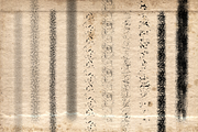 Random Strokes - 50 Brushes, a Brush Add-On by PeeperDesignStudio (Thumbnail 6 of 6)