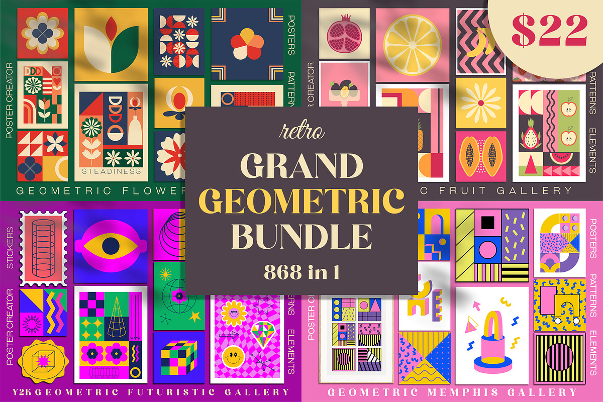 Big retro geometric collection, an Object Illustration by Sofico (Photo 1 of 31)