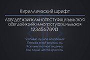 Fractal. Futuristic OTF font, a Sans Serif Font by Fractal fonts & graphics (Thumbnail 2 of 5)