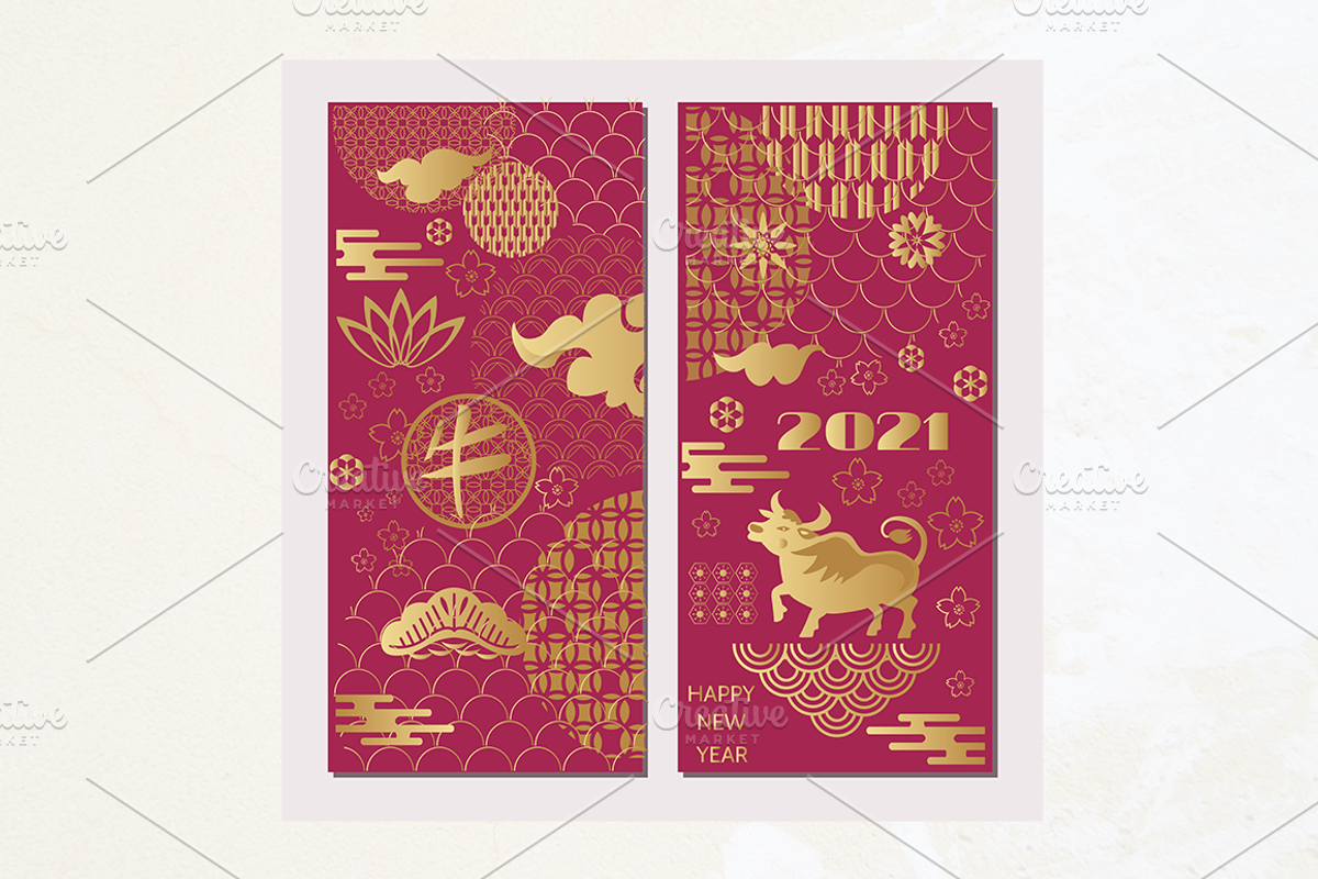 2021 Chinese New Year set cards, a Card Template by TATIANA_GERICH (Photo 2 of 3)