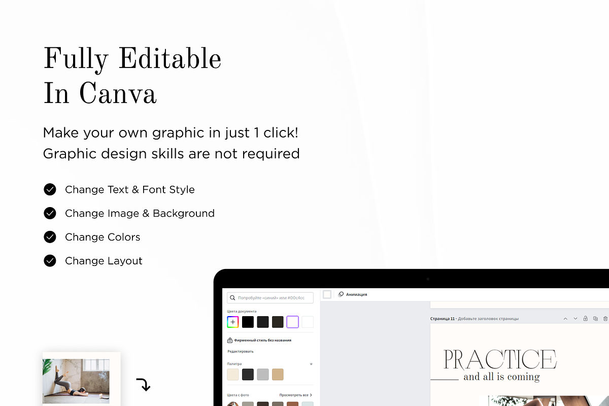 250 Social Yoga Instagram Canva, a Social Media Template by VeliusCreativeStudio (Photo 2 of 9)