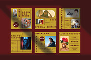 AUSSIE Instagram Template, a Social Media Template by Compaq_Creative (Thumbnail 4 of 10)