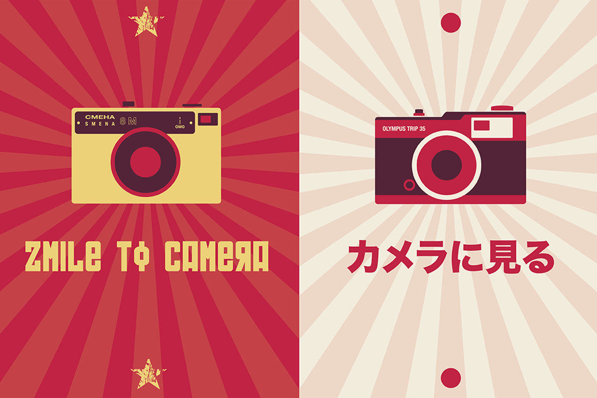 Smile to camera, an Icon by InvCrea (Photo 3 of 4)