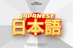 Japanese text effect, editable font