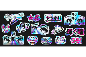 Y2k anime sticker with holographic, an Object Illustration by art PVP - market