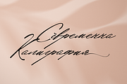 Radian Horizon Handwritten Script, a Script Font by VP Fonts (Thumbnail 17 of 18)