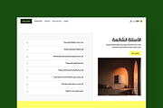 Solar Noor Framer Landing Page, a Landing Page Template by DjectStudio (Thumbnail 4 of 8)