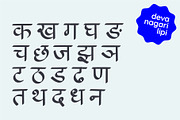 Devanagari font - Hindi and Marathi, a Handwritten Font by Fonts by Srishti (Thumbnail 3 of 4)