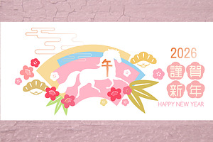Chinese New Year of the Horse banner