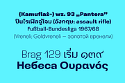HD-Koncert, a Sans Serif Font by Holdon Type (Thumbnail 3 of 21)
