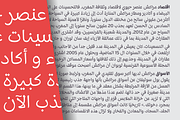 Mahameru Latin & Arabic Font Regular, a Sans Serif Font by Namela Studio (Thumbnail 7 of 9)