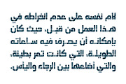 Zakharef - Arabic Color Font, a Script Font by Mostafa El Abasiry (Thumbnail 6 of 15)