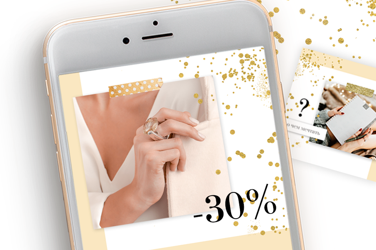 GOLDEN SAND Instagram templates, a Social Media Template by Instagram templates E.B. (Photo 2 of 2)