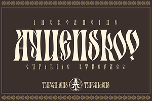 Aquenskov for Streetwear & Apparel
