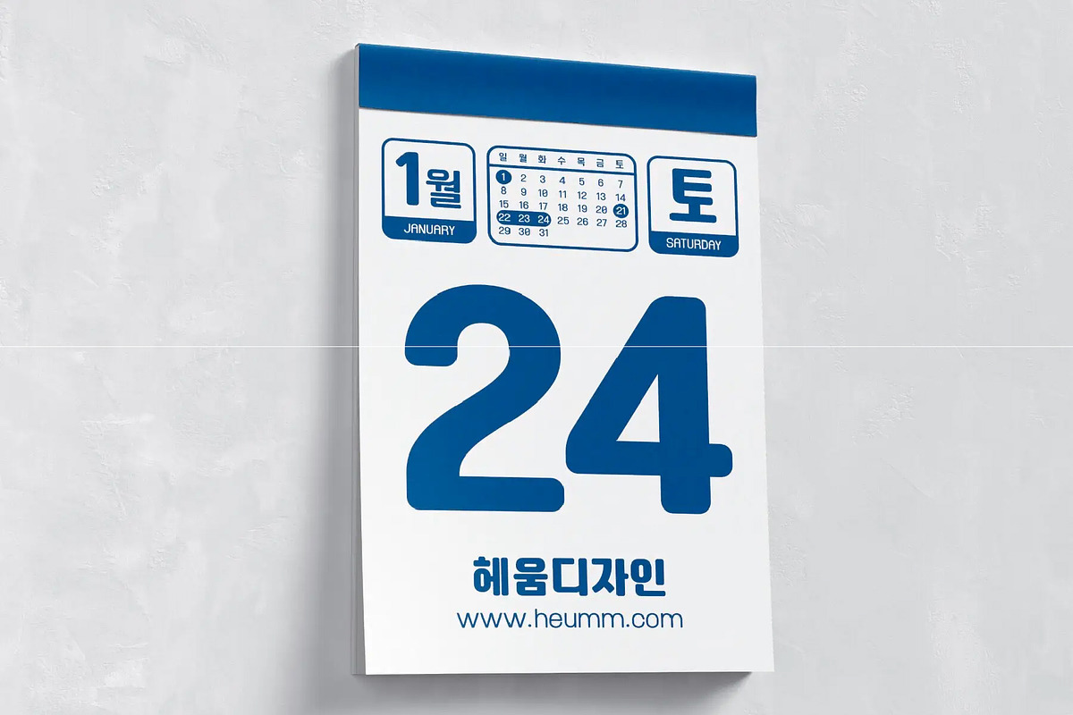 HU Retroround KR / 20% OFF, a Sans Serif Font by heummdesign (Photo 5 of 6)