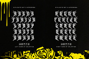 Bubble Core Graffiti Mix Metal Font, a Blackletter Font by alit design (Thumbnail 10 of 22)
