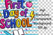 Preppy Back to School PNG, an Object Illustration by Clipart Bloom (Thumbnail 2 of 2)