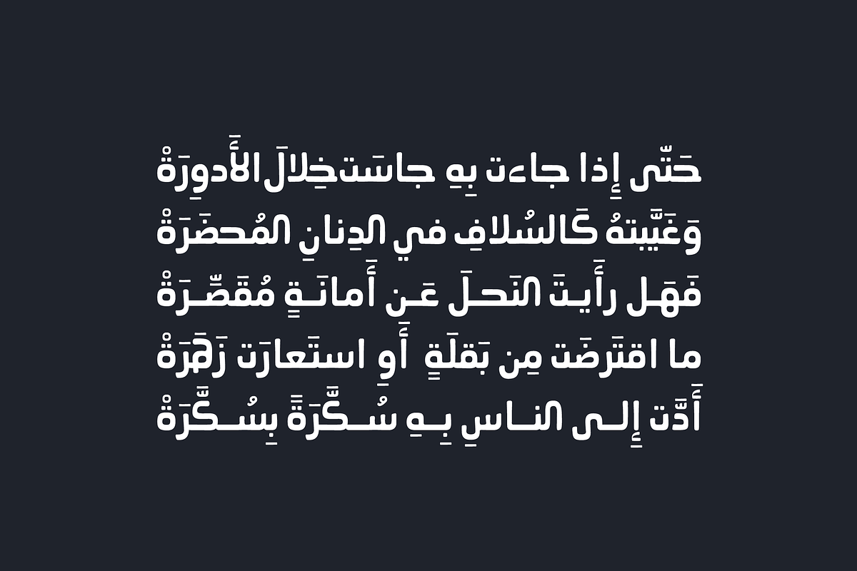 Ahaleel - Arabic Font | خط أهاليل preview 5