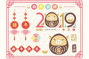 Cute colorful Chinese New Year of th, an Animal Illustration by Simply Factory (Thumbnail 2 of 3)