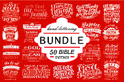 BUNDLE 50 BIBLE VERSES, an Illustration by Ola-la-la (Thumbnail 1 of 10)