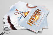 Hookah Everyday | 6 Flyer Designs, a Flyer Template by GIGA-TEMPLATE (Thumbnail 9 of 13)