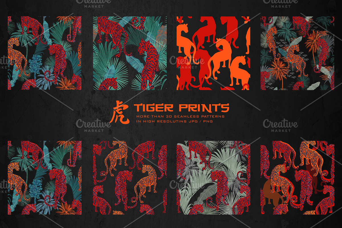 TIGER PRINTS seamless patterns, a Pattern Graphic by ANAKOTO (Photo 10 of 20)