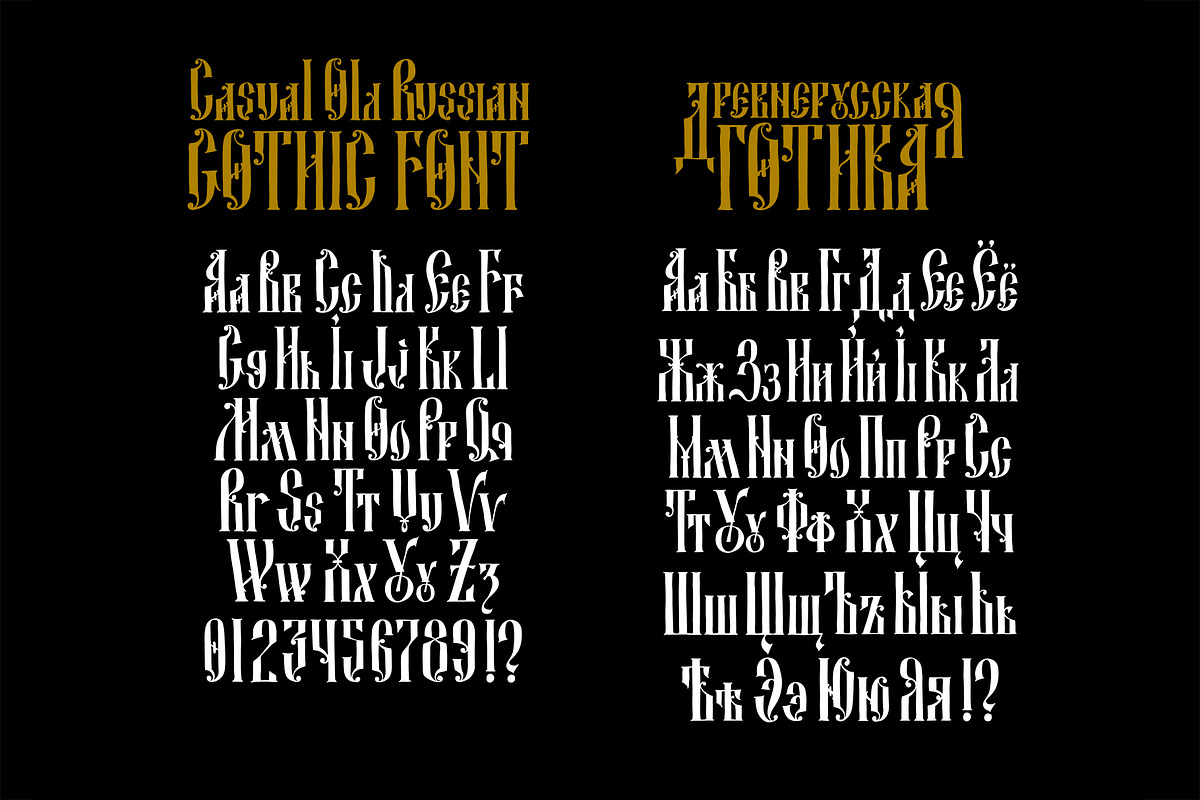 Old Russian Gothic letters, an Object Graphic by GeekClick (Photo 1 of 4)