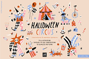 Halloween Circus Collection, a Seasonal Illustration by avdnadi (Thumbnail 1 of 11)